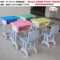 Direct primary and secondary school students single double plastic steel desks and chairs tutoring class training tutorial table and chair school childrens table and stool