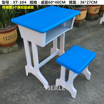 Desks and chairs lifting plastic steel desks and chairs single desks School student desks and chairs training desks and chairs