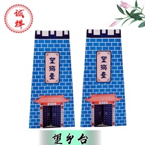 Wangxiang Tai New Paper Zza Funeral Goods Service Sacrificial head Seven manufacturers direct sales of Chengxiang Flower Circle White matter Great All