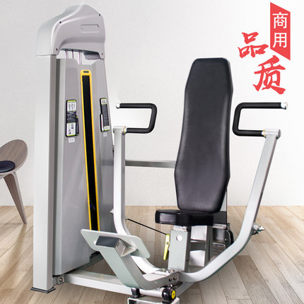 Positive State Sitting Position Push Chest Trainer Flat Push Training Machine Single Station Comprehensive Training Machine Gym Gym Fitness Equipment-Taobao