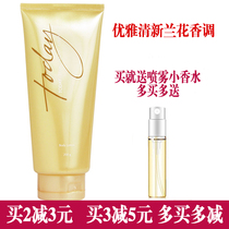 Avon Today body Lotion 200g Orchid tone long-lasting light fragrance body lotion Moisturizing moisturizing tender white body milk for women