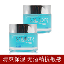 Avon moisturizing condensation 50g * 2 bottles of moisturizing and hydrating Repair Cream Anti-sensitive water moisturizing refreshing mild and non-oily spring and summer