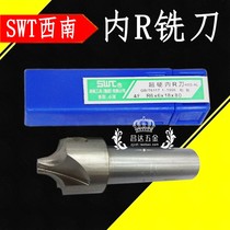 Southwest Inner R milling cutter recessed arc milling cutter full grinding R Knife Outside R R1 R1 R2 R2 R3 R4 5 6 8 10