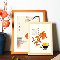 Log photo frame wall mounted Chinese painting frame 16 inch retro calligraphy calligraphy frame 4K open 8K paper-cut frame a4