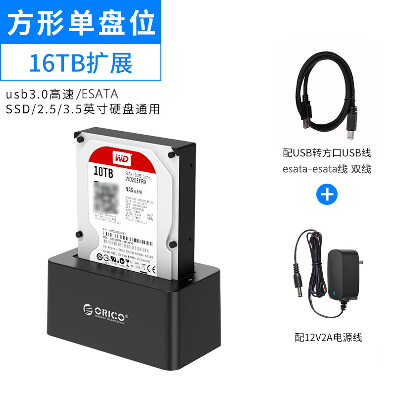 orico 6629us3-c high-speed usb3.0 dual-disk hard disk box 2.5/3.5 inch sata hard disk copy box