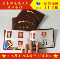 Hot leather leather address book custom comrades and classmates phone book custom color black and white printing Hot gold and silver