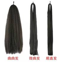 Ancient Hanfu hair Qu Qu Hair Film and television stage drama Tang Dynasty imitation makeup modeling universal wig original hair material