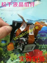 Panasonic PT-BX410C X361C X330C X331C X303C X338C Projector LCD chip assembly