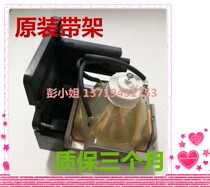 Original belt frame MITSUBISHI MITSUBISHI FL6900U XL660U XL6600 projector instrument bulb