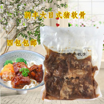 Moisturizing large Japanese style pork cartilage pull noodles with cartilage meat Japanese-style lanoodles special pig cartilage 500 gr