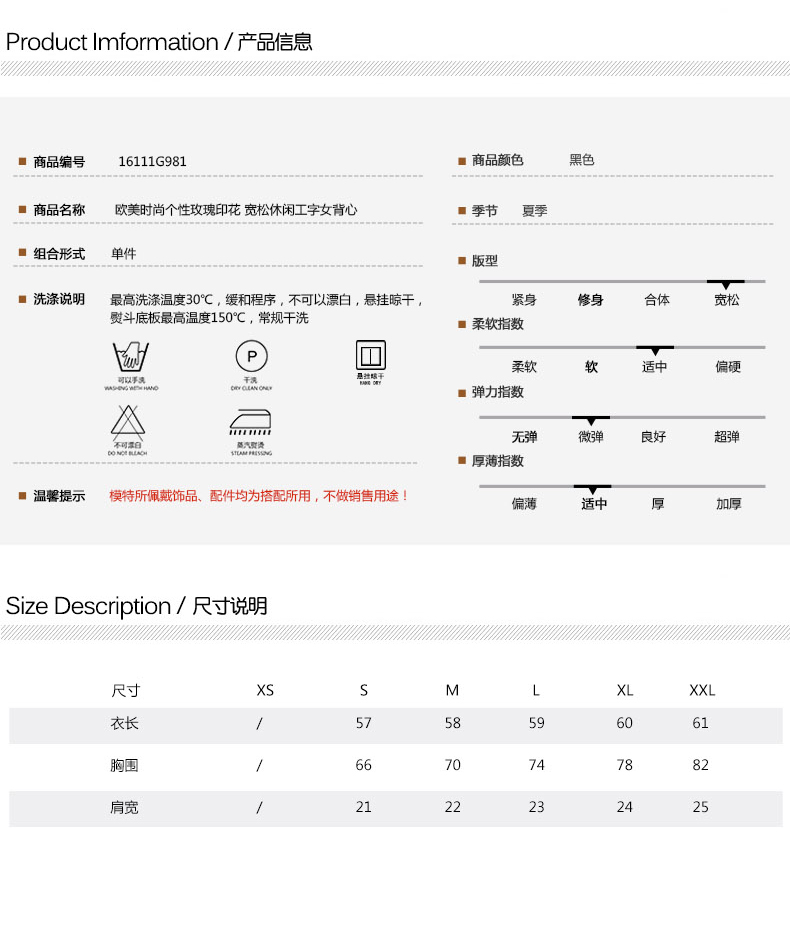 gucci玫瑰背心 Haoduoyi2020春夏新款 歐美時尚個性玫瑰印花 寬松休閑工字女背心 gucci玫瑰包