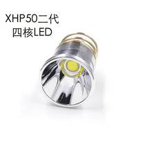 26 5mm XHP50 second-generation LED bulb 501B 502B M5 M6 6P 9P Z2 flashlight repair parts