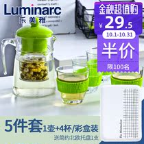 (5-piece set) Lemeya tempered glass pot tea cup cold kettle flower tea cup high temperature resistant tea set