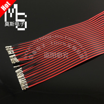40-core red and black cable HY-2 0mm with lock connector single terminal terminal harness 100 150mm-1 m