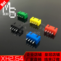 TJC3-4 core color connector XH2 54mm pitch red yellow blue green black rubber shell 4P straight needle A seat