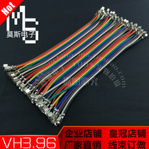 Double-terminal-vh3 96-28 unit copper cai pai xian-40p-100 150 200 300-1 m