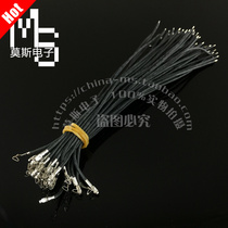 High temperature resistant soft silicone line 2510-2 54mm connector model plug-in dan tou xian 100-600mm