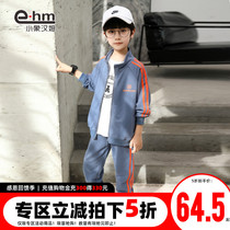 Little Elephant Ham childrens clothing boy suit autumn childrens sportswear 2021 new middle school uniform 2021 New