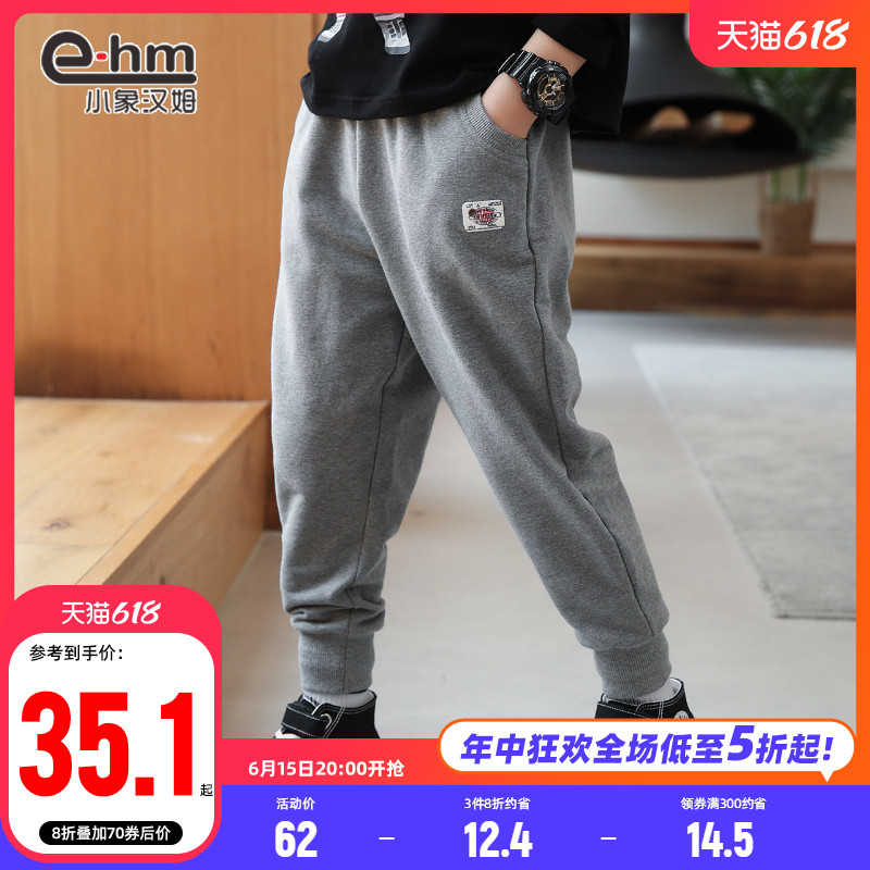 Small Elephant Ham Boy Sports Trousers 2022 Spring Autumn New Casual Long Pants Children Sports Pants Big Boy