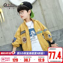 Little Elephant Ham Childrens Wear Boys Coat 2021 Autumn Dress Korean Edition Childrens Jacket Zipper Shirt