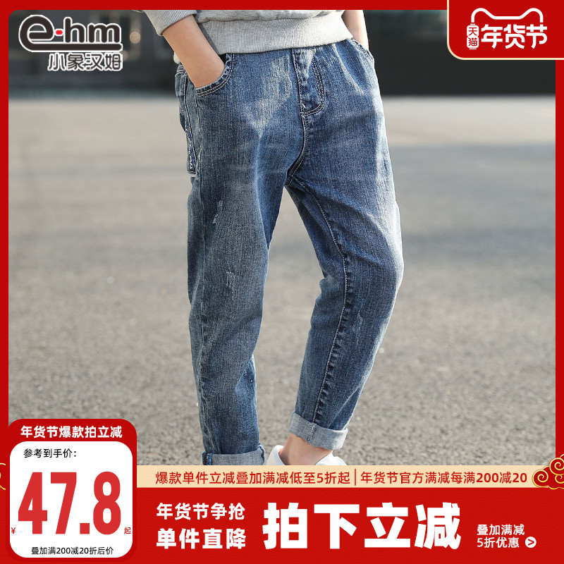 Little Elephant Ham Children's Wear Boy Denim Pants 2022 Spring New Boy Long Pants Korean Tide Cool