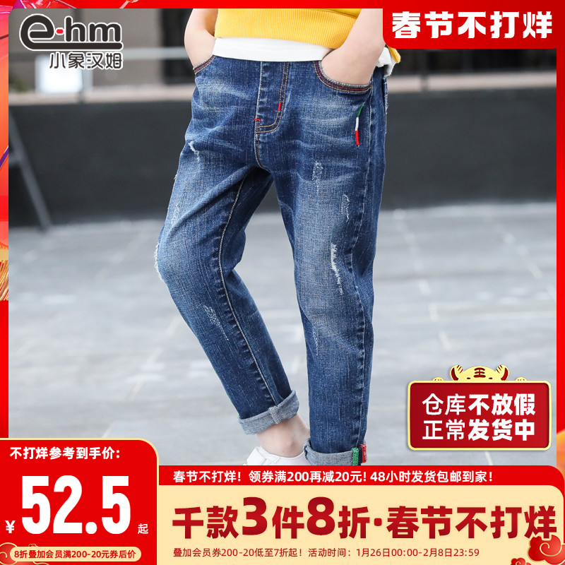 Baby Elephant Ham Boys Boys Denim Pants Children Spring and Autumn Casual Pants Boys Thin Pants 2022 New Product Tide