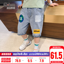 Little Elephant Ham Childrens Wear Boys Denim Shorts Childrens Summer Pants 2021 Summer New Medium Children Korean Tide