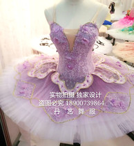  Professional womens ballet lilac performance suit practice skirt competition suit TUTU skirt skirt yarn skirt professionally customized
