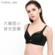 Fenfei Thin Bra ເຕົ້ານົມໃຫຍ່ສະແດງໃຫ້ເຫັນຂະຫນາດນ້ອຍເຕັມຈອກຂະຫນາດໃຫຍ່ Bra Lace Push-up Adjustable Bra ສະດວກສະບາຍເພື່ອຮັບເຕົ້ານົມຂັ້ນສອງ