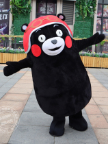 Kumamoto Bear doll costume Walking doll costume Anime doll costume Doll costume Costume