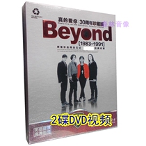Genuine home car with video disc Huang Jiaju MV CD Bian band disc selection 2 disc DVD record