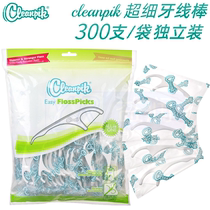 European cleanpik floss stick Ultra-fine floss toothpick is not easy to break the line Floss line Independent packaging 300 bags