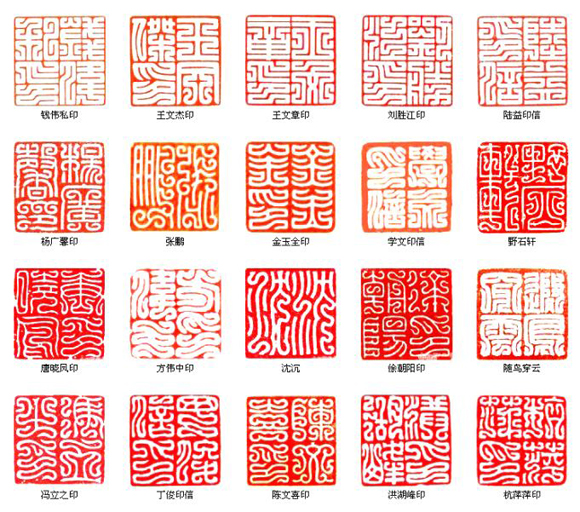 印章种类大全,古董印章收藏种类大全,篆刻小站