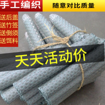 Huangshan yellow eel cage 7-character right-angle bait cage homemade fishing hand-made cage