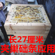 Over the box artifact nest spleen clip in the bee tool supplies lattice box accessories live frame clip Nest Foundation special spleen strip clip Bee