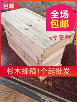 Chinese bee tools and supplies tail beehives King boxes middle bees small bees drying fir beekeeping tools thick