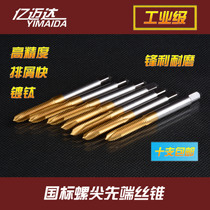 Yimaida screw tip tap full grinding apex machine tap Heye 6542 national standard