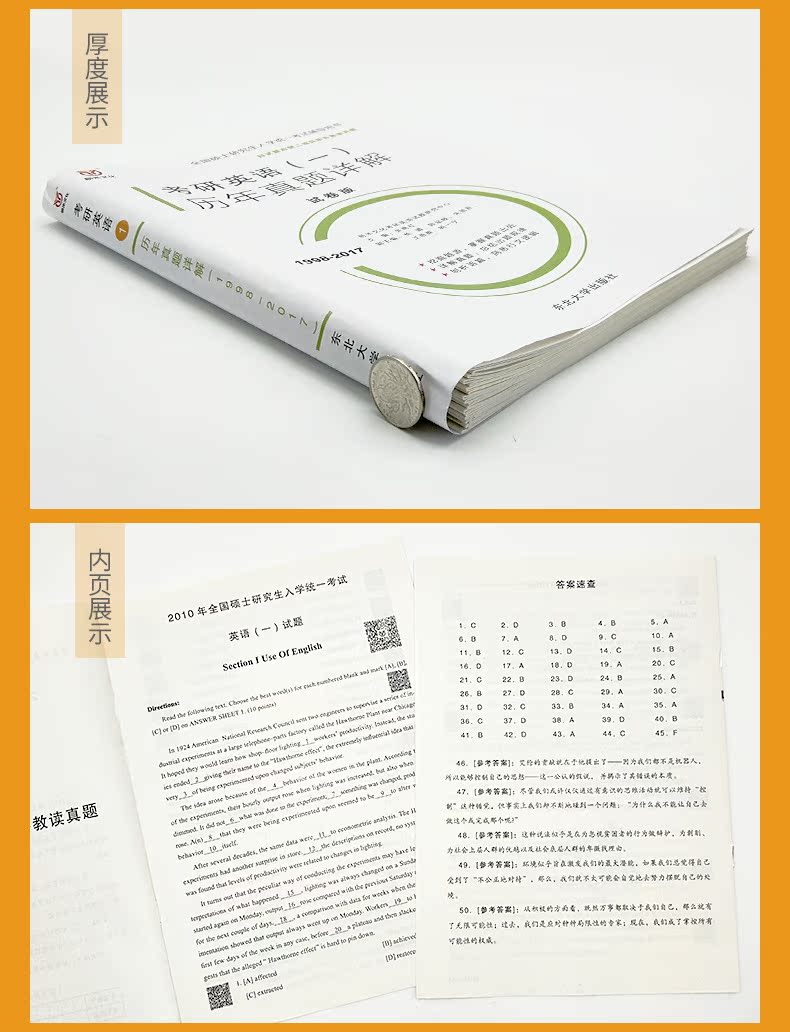 本站专享优惠劵满26.8元减20元 - 2018英语水