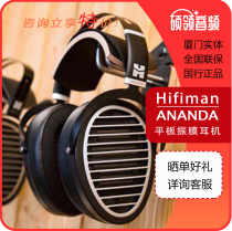 Consultation discount Hifiman ANANDA cable flat plate vibration membrane hifi head earwear wireless Bluetooth