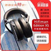 Hifiman Edition XS flat-scenched amplitude hifi headphones musical game headphones