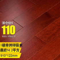 Shijia A-grade solid wood floor African Indian eggplant jackfruit grid natural logs Chinese style red environmental protection home improvement 18mm