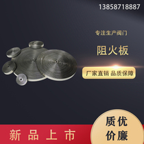 304 Stainless Steel filter Anti-rust filter Arrestor Mesh Fire Plate Factory Direct