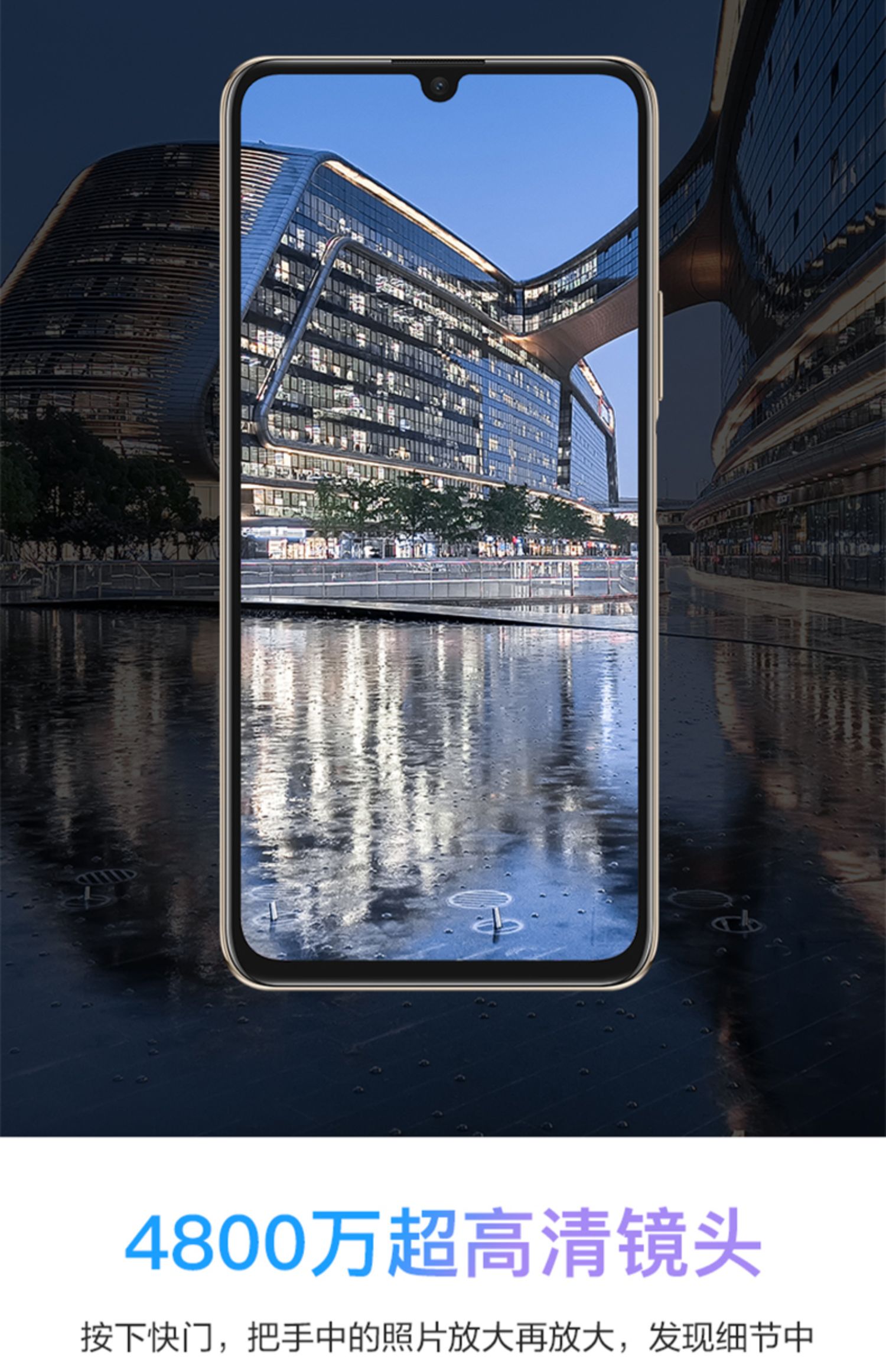huawei /华为畅享z 5g官网官方介绍