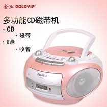 Goldyip Gold CD-9226MUC Tape recorder Tape recorder Radio CD player Plug-in U disk