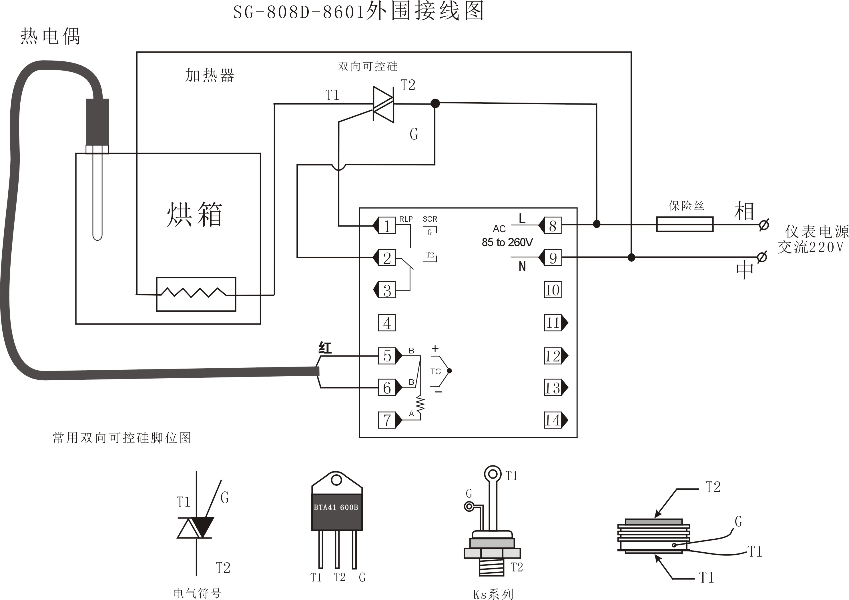 sg808d 4-20ma 0-10v pid温控仪模拟量控制电磁阀 调压器 变频器