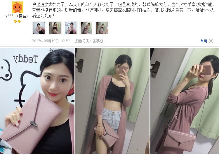 香奈香奈兒手錶女手錶 手包女手拿包包2020新款韓版個性時尚百搭夏季真皮斜挎手抓女包潮 香奈兒手錶價格