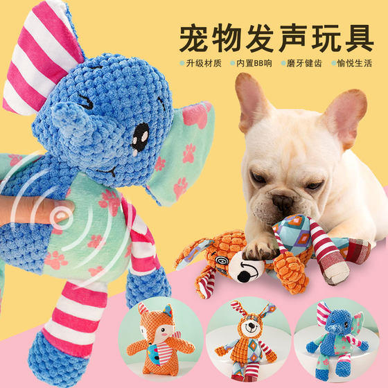 Pet toys sound dog plush teeth grinding interactive products cat pineapple grid medium large dog
Pet toys sound dog plush teeth grinding interactive products cat pineapple grid medium large dog
