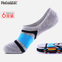 Pint mens cotton socks Low Gang Shallow Mouth Invisible Socks All Season Socks Boat Socks Fashion Casual Thin Athletic Socks Spring Summer