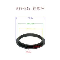 M39-M42 mouth ring adapter ring is suitable for part of the No 1 shutter adapter