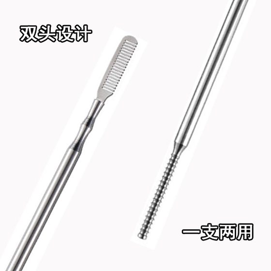 속눈썹은 웅크 리고 탈수 된 스테인리스 스틸 피치로드로드 속눈썹 미용사 이식 속눈썹 요정 스틱 빗질 속눈썹 탈수로드 속눈썹은 웅크 리고 탈수 된 스테인리스 스틸 피치로드로드 속눈썹 미용사 이식 속눈썹 요정 스틱 빗질 속눈썹 탈수로드